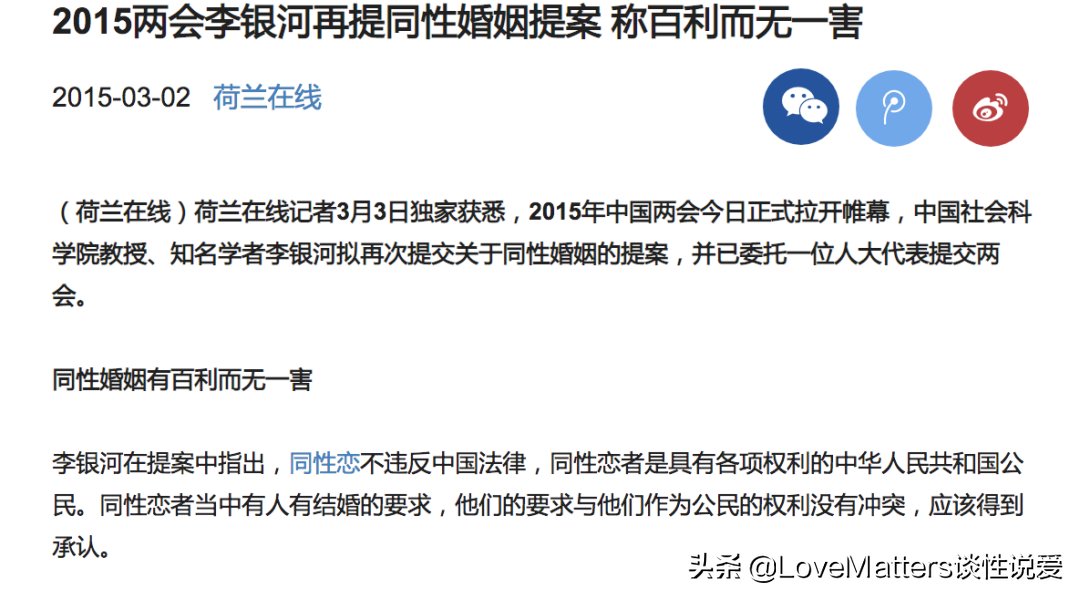 25年前“没有同性恋”，现在，ta们在争取抚养权