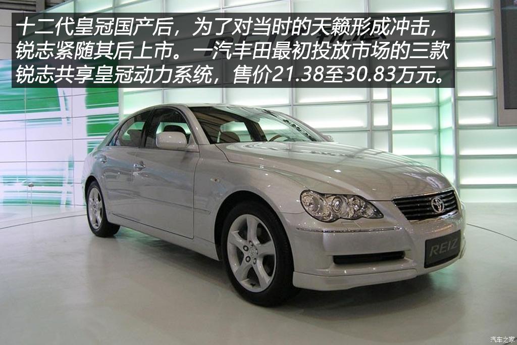 以前这些车被丰田减配 现在情况逆转了
