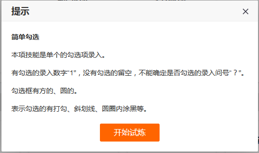 网络打字员兼职,网络打字员兼职是真的吗