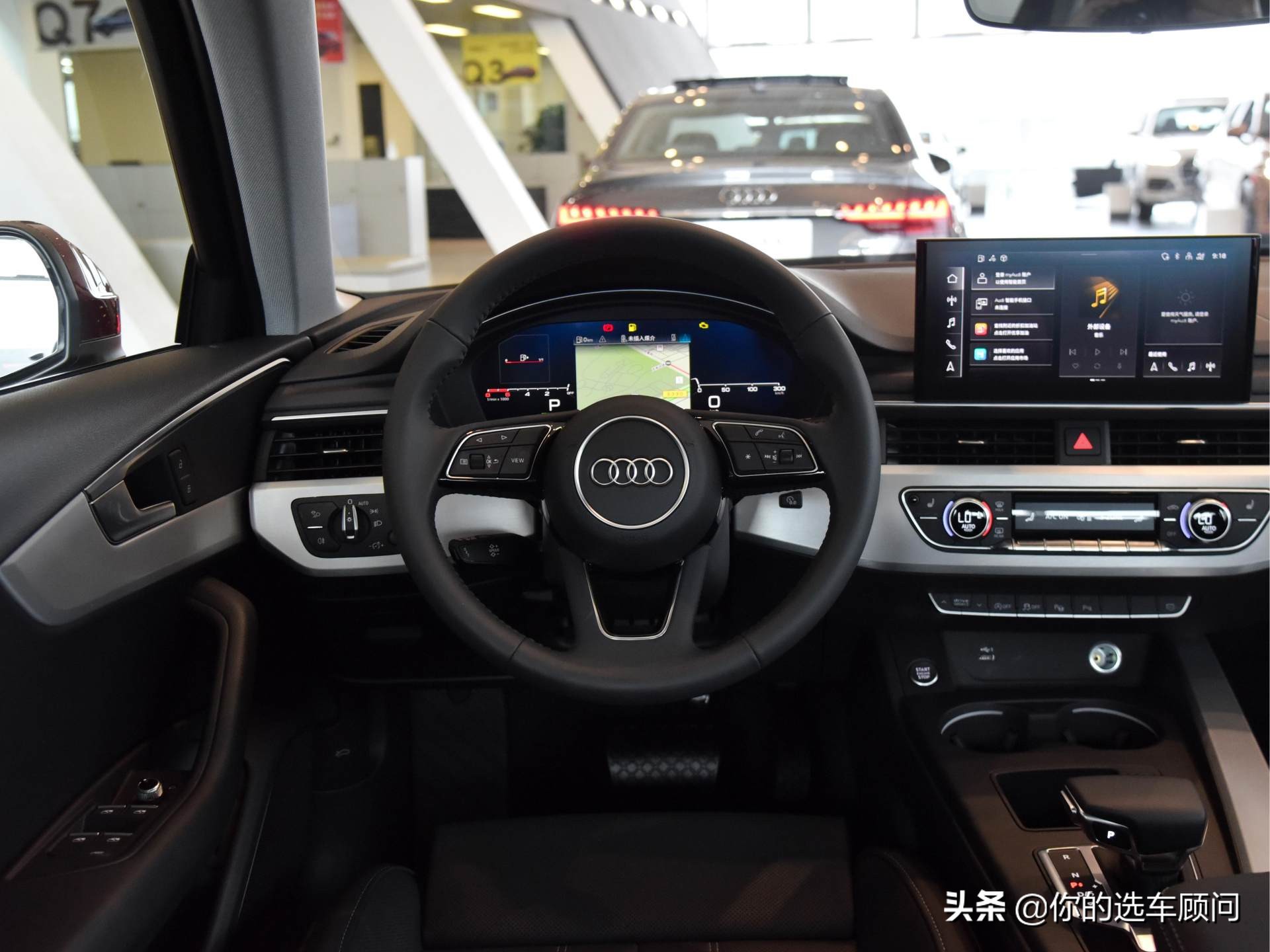 2.0T+四驱，折扣极大配置高的豪华三厢车，实拍奥迪A4L