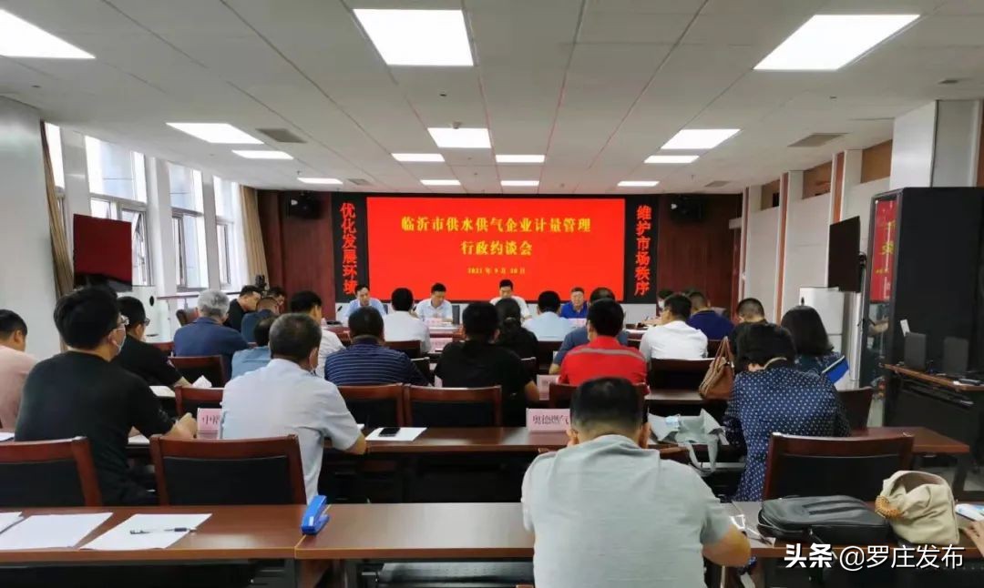 就在今晚，价格大幅上调！来了，罗庄新闻直通车