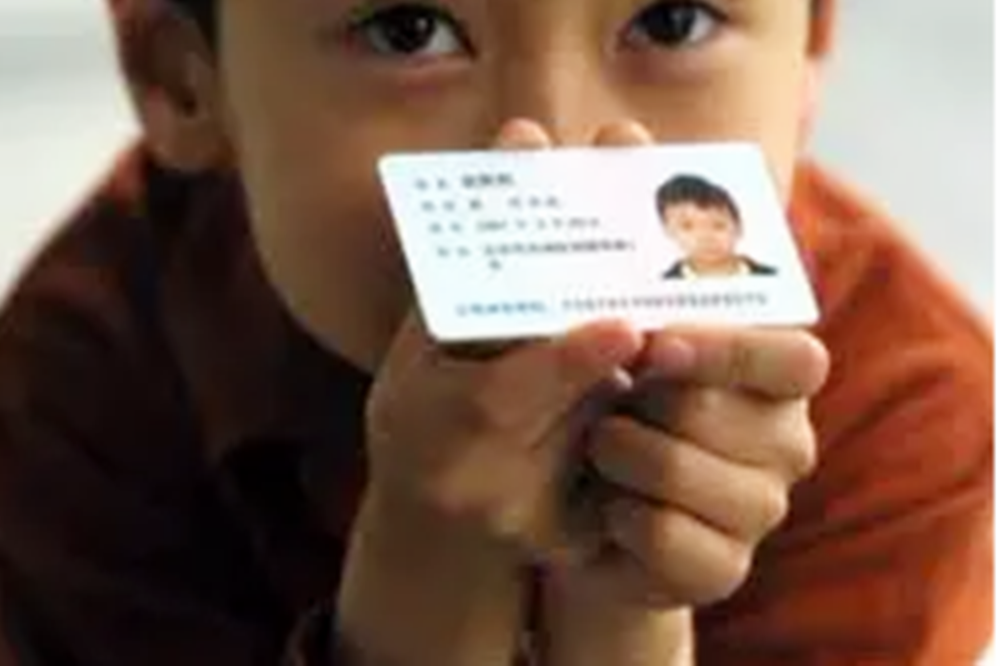 身份证最小几岁能办（多少岁可以办身份证）