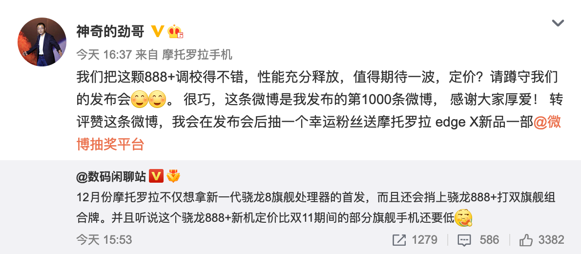 「科技V报」阿维塔首款车型AVATR11发布；OPPO或下月发布折叠-20111115-VDGER