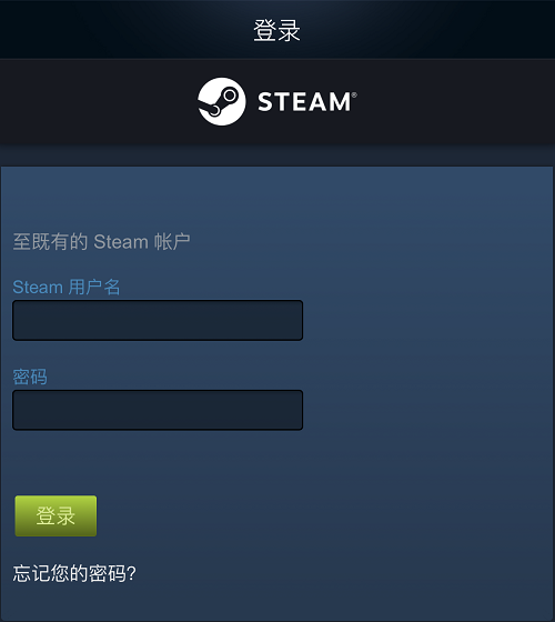 Steam手机令牌如何绑定，绑定后好处多多