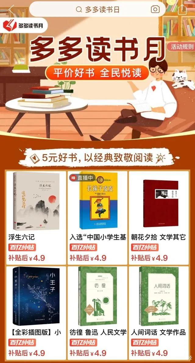 当汽车维修技术与马尔克斯都进入农村的书房