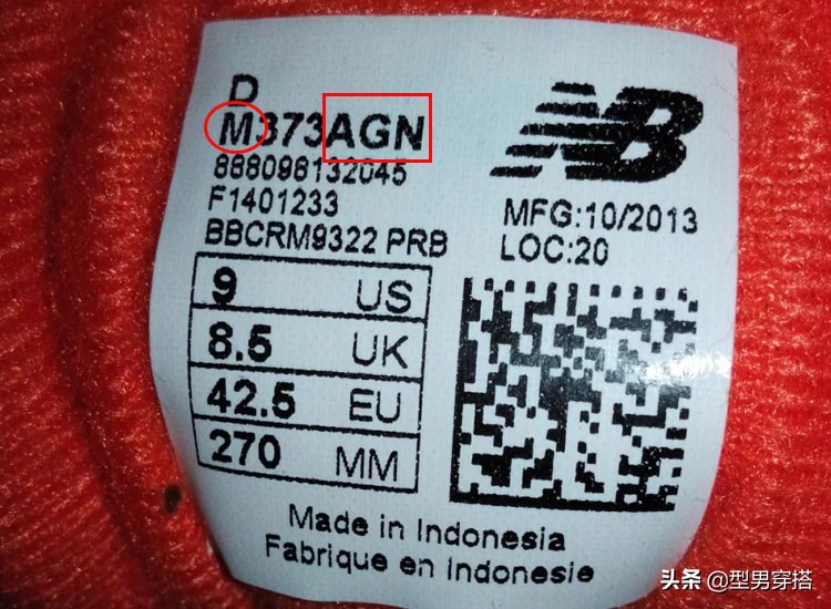 New Balance傻傻分不清楚，该如何挑选？看这3点