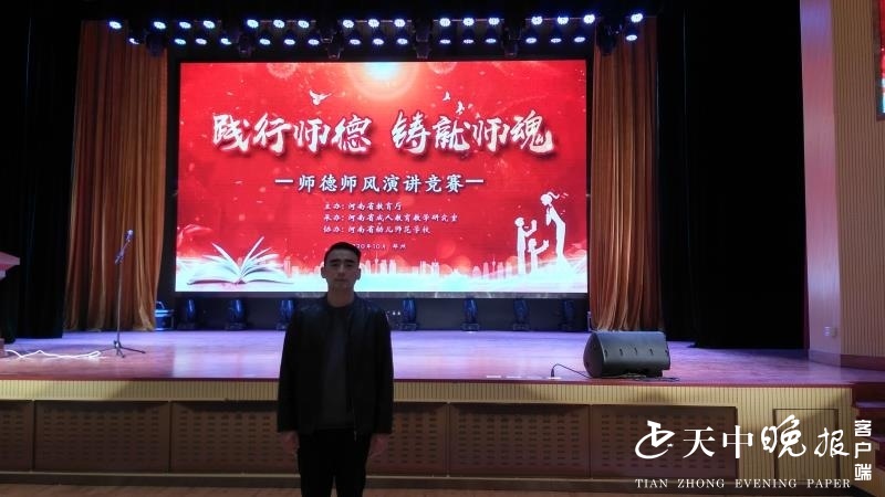 河南交通技师学院张洋、张薇老师夫妇在河南省中等职业学校演讲竞赛中双创佳绩