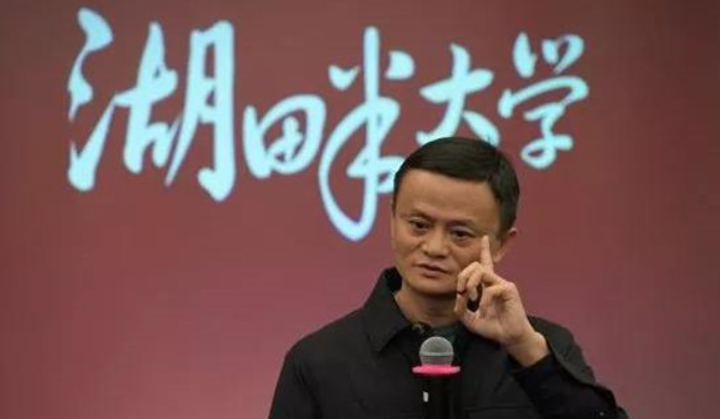 马云创办的大学，是为了赚钱？还是给创业者一个抱团扎堆的圈子？