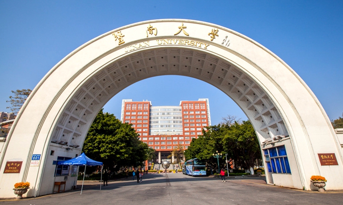 2020华南高校教学质量排名，中山大学榜首，华南农大挤入前五