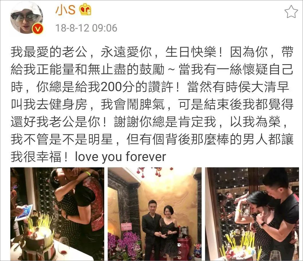 小S的婚姻让人同情，就算老公出轨也不离婚，背后原因太扎心