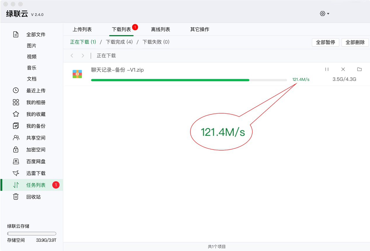 挑战传统NAS的存储新秀！绿联私有云上手体验，简单到人人都会