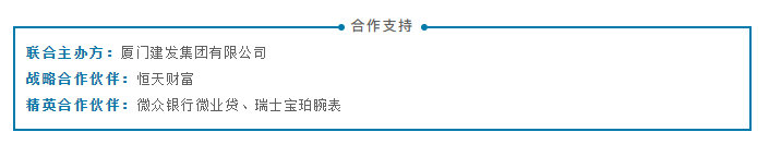 吴晓波：一个很伟大的失败的英雄