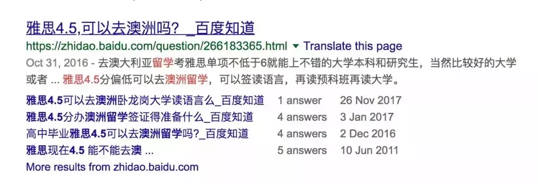 维州发布提案：留学生英语应强制提高！否则将影响澳洲的先进教育