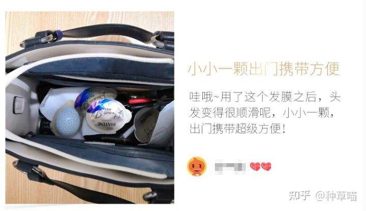 5款发膜，让你的秀发感受一梳到底的快乐