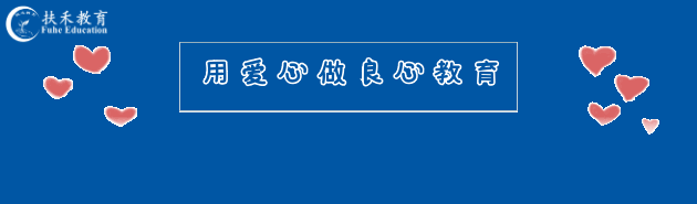 孩子成绩考差了，少说“你怎么那么笨”，多说“下次要更努力”