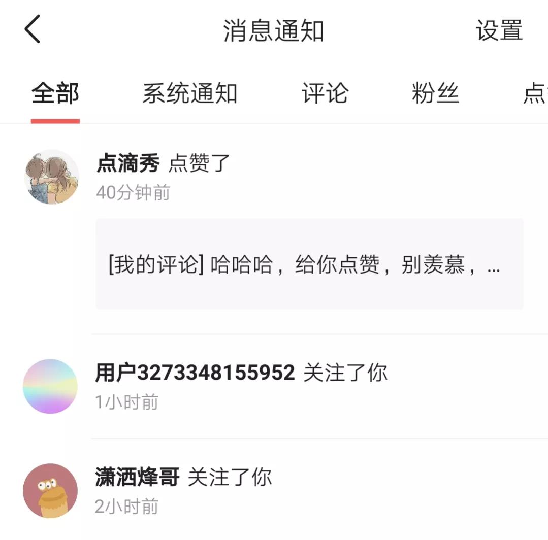 自媒体新手涨粉过程及创作流程