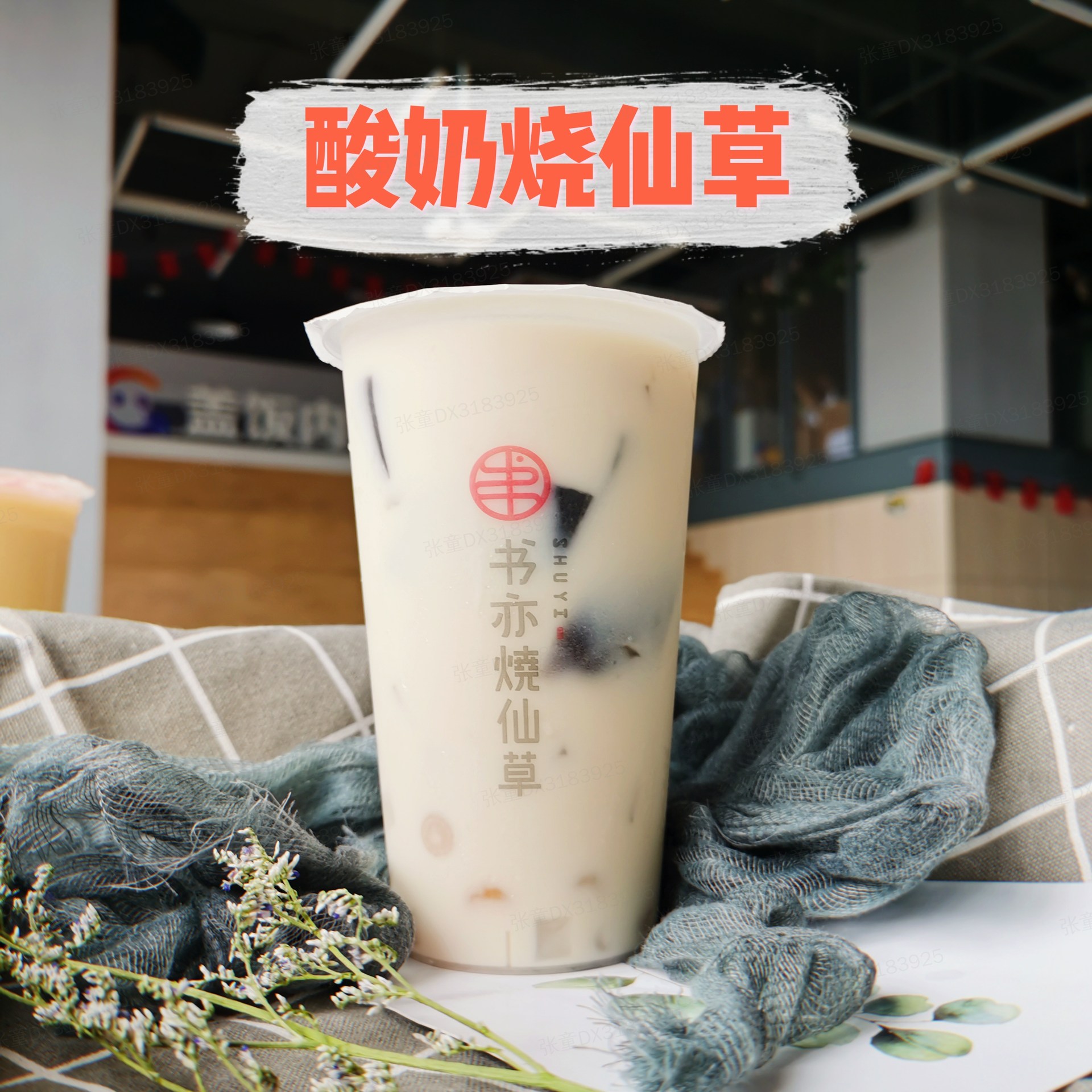 喜茶、乐乐茶、奈雪的茶…好喝但是太贵了！试试这些奶茶店