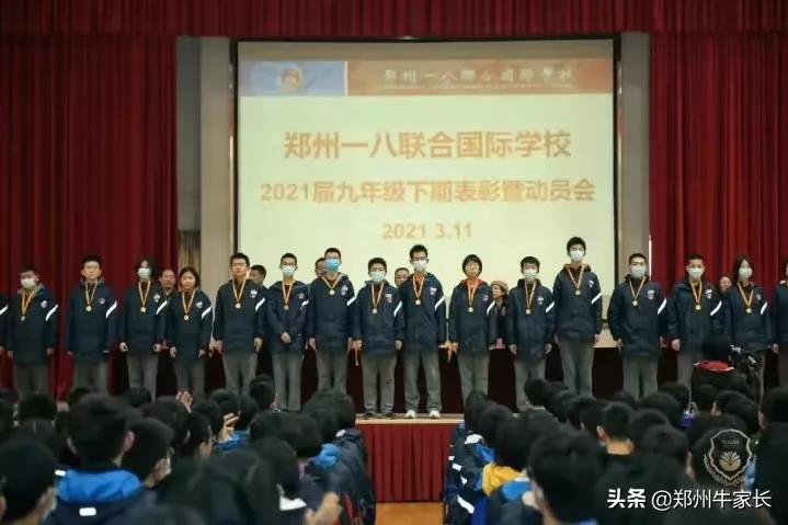 这所学校为什么有着许多奇迹教育神话？揭秘名校，原来是这样的