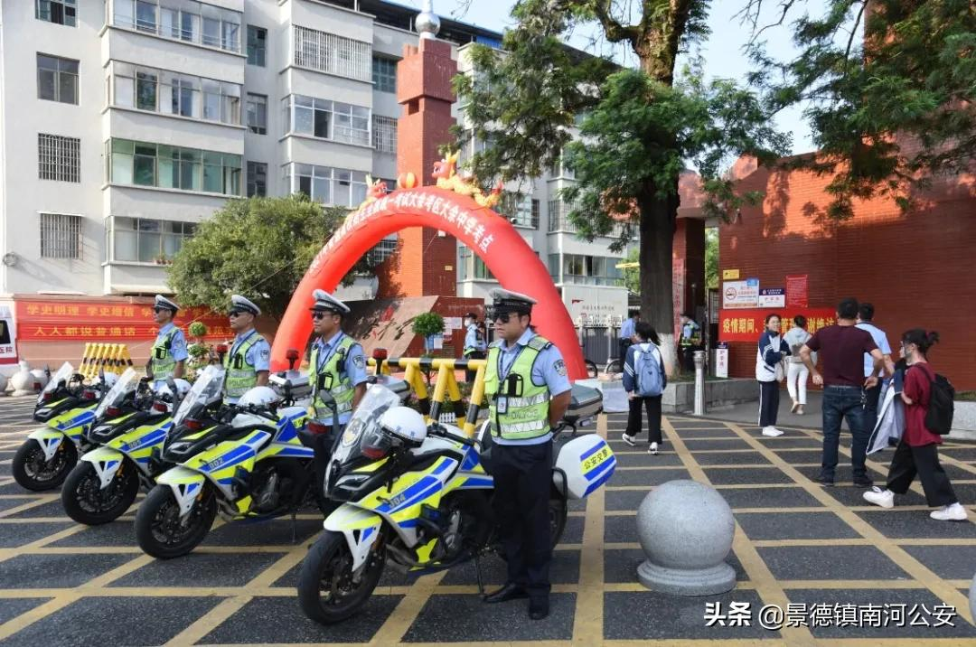 【护航高考】你们努力圆梦 我们全力护航