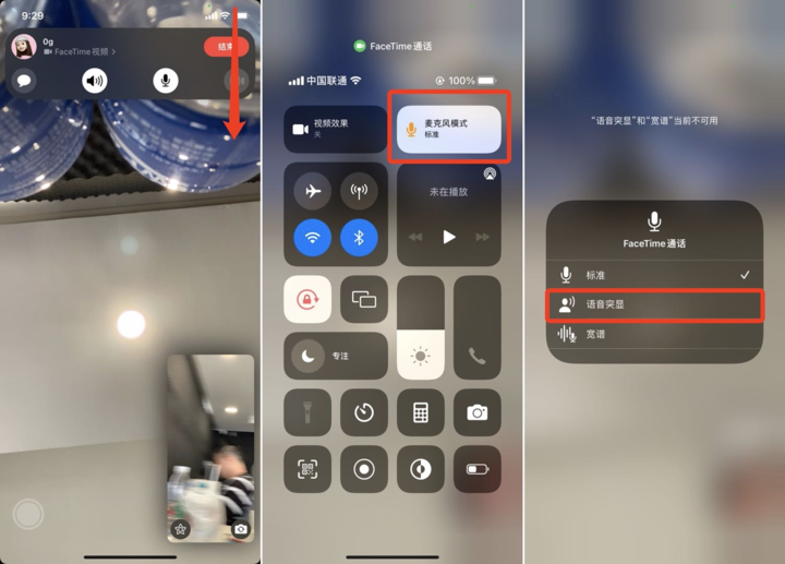 苹果 iOS 15 正式版上线！「实况文本」超实用，20+ 个新功能值得体验