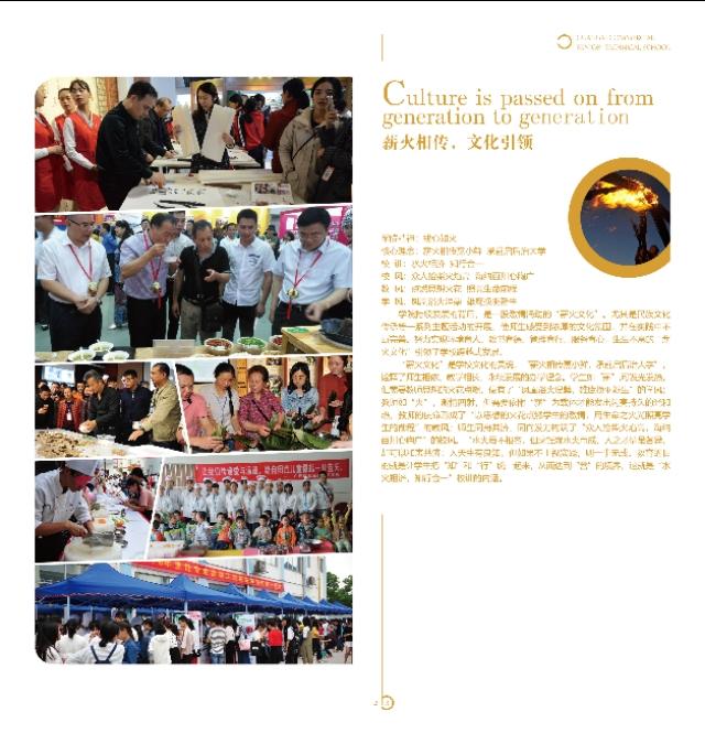 桂林市最好的职校——广西商业技师学院