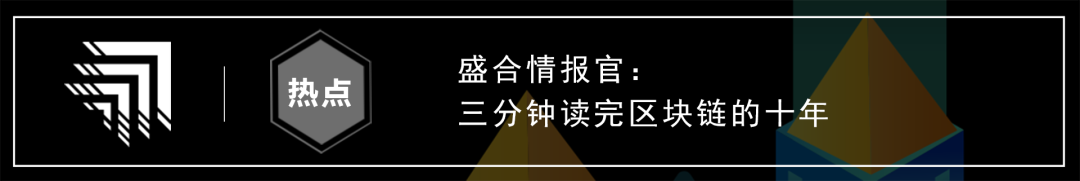 最全区块链项目资料网站整理