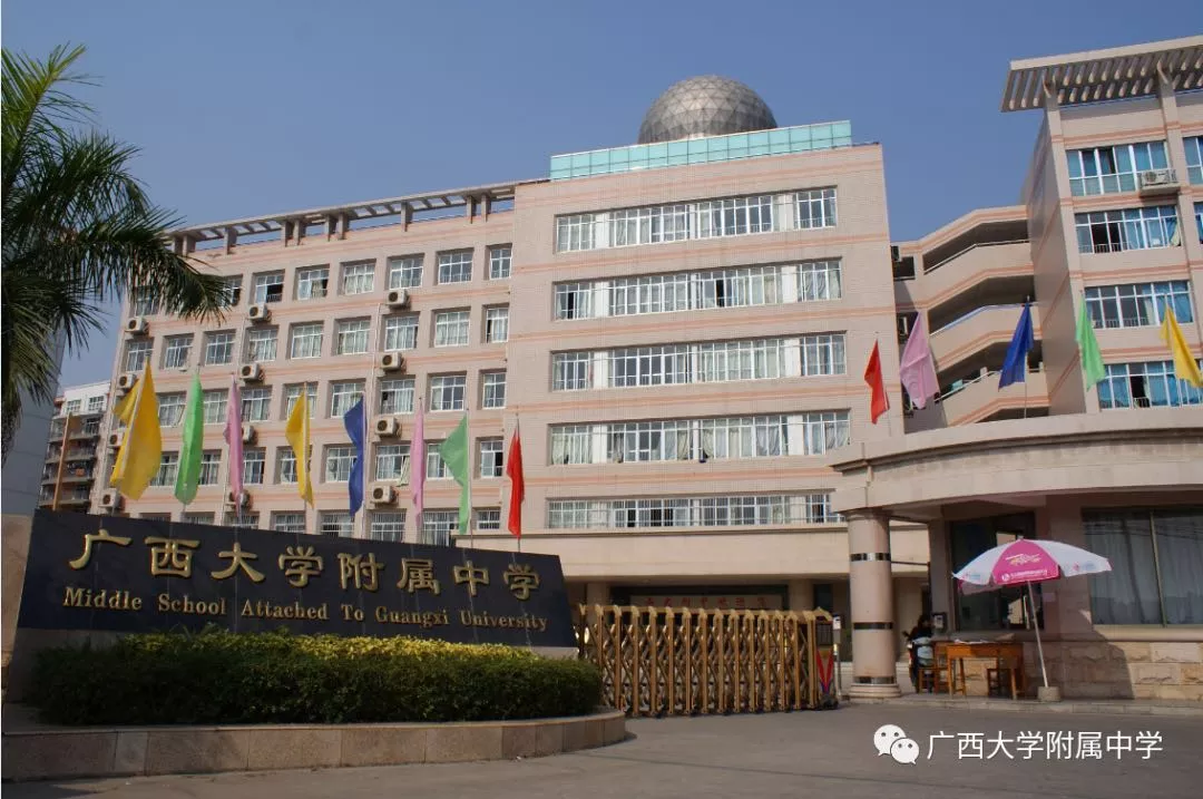 最贵25万/年，南宁10所顶级学校学费曝光，读完你能在南宁买3套房