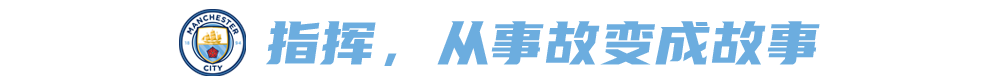 为什么说欧冠庄家输了钱(欧冠奖杯十年求而不得！比曼城更苦的，是离开巴萨的瓜)