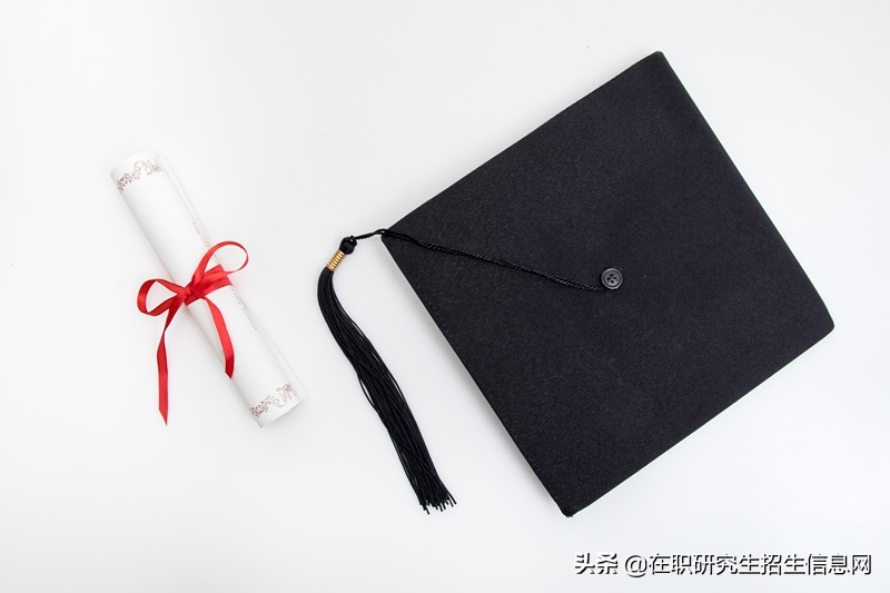 以不同方式报考山东大学在职研究生需要满足的条件一样吗？