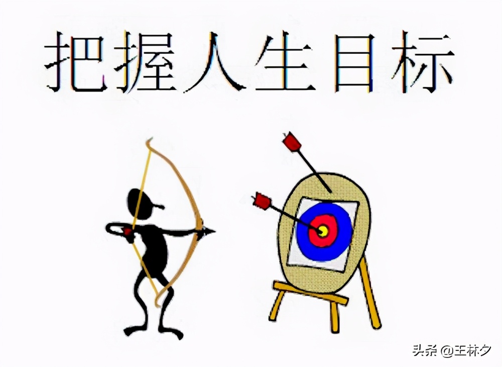 没有欲望和野心的人,日子能过得好吗?