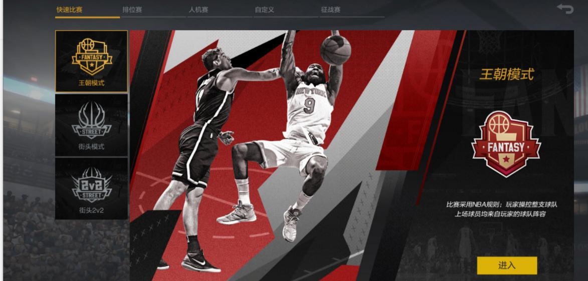 nba2k街头精华哪些值(NBA2KOL2：街头模式才是最真实的篮球生涯体验？这个元素是关键)