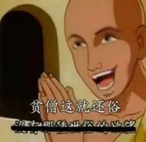 一周涨粉300万！美女+一切＝万能流量密码？