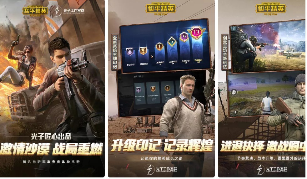 十大手游APP排行榜，2019最热门的手游软件推荐