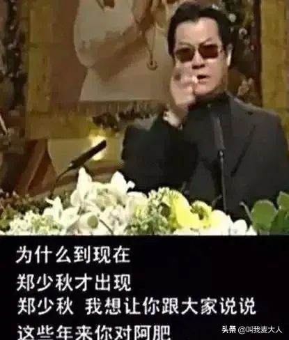 2008年，邓光荣当众羞辱郑少秋，向华强不敢惹他，3年后横死家中