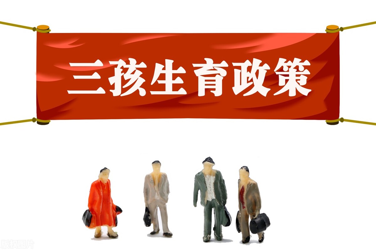 多地已取消办理“独生子女光荣证”，还没申领的抓紧，过期很难补