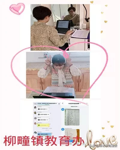 「特别关注」战疫情 ——昌邑市“空中课堂”开课啦