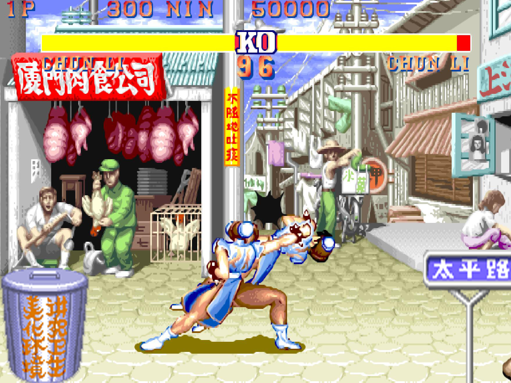 《街头霸王》多年来一直未被挖出的情报,春丽场景隐藏的重大秘密