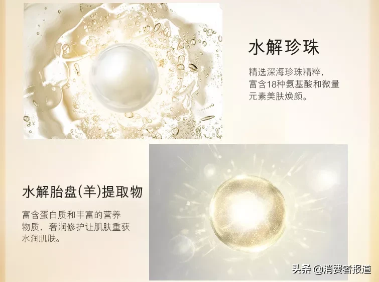 冠名热门综艺、邀请明星代言,“梵蜜琳”们真能借此乘风破浪吗?