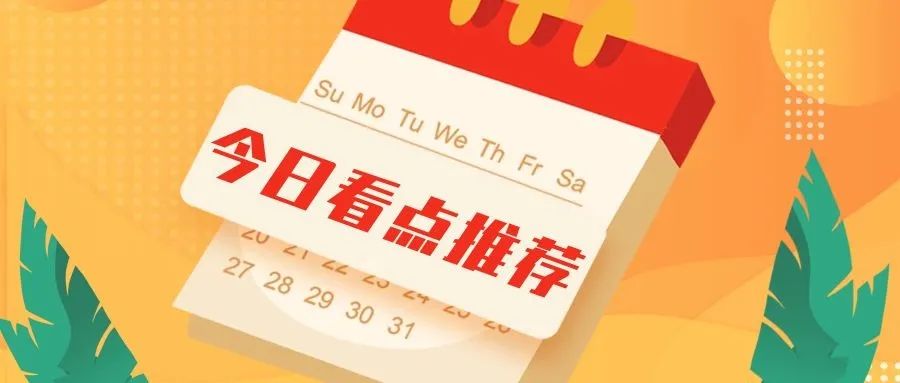 陕西理工大学2022年硕士研究生招生简章