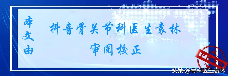 半月板损伤可以治愈吗？半月板损伤的最好治疗方法有哪些？