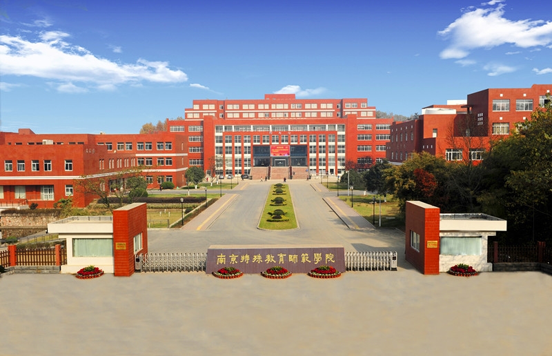 考不上这三所保底的本科学院，美术艺考生基本上与本科大学无缘