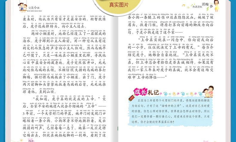 不要经常对宝宝发脾气，不仅影响他的成长发育，还影响性格的塑造