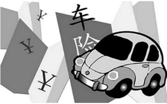 要买车，二手车过户后保险应该如何购买？福州爱车人赠送经验
