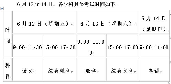 又是一年中考季，今日黔西南4万余考生奔赴考场 众多家长场外等候
