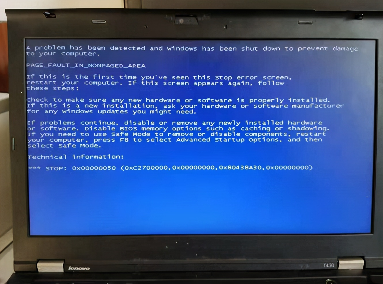 十年修电脑经验，电脑蓝屏总结