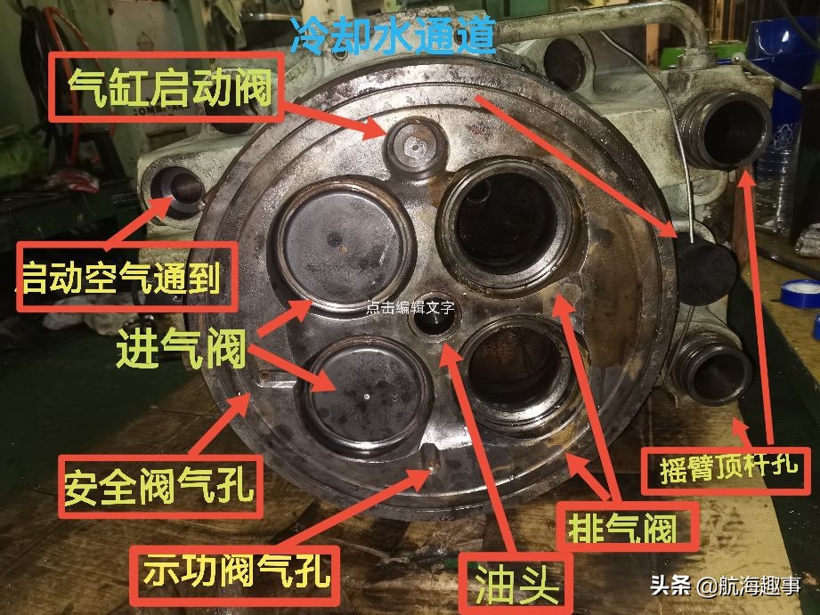 航海故事分享，曼恩发电机单缸排温低，险酿大祸惊的老轨一身冷汗