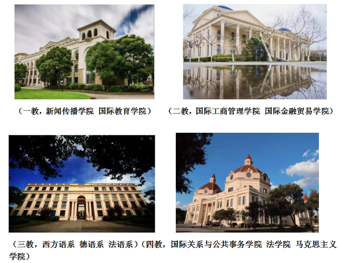 坐拥全国第一、中国首个！上海这所高校还走出央视记者、外交官等名人！