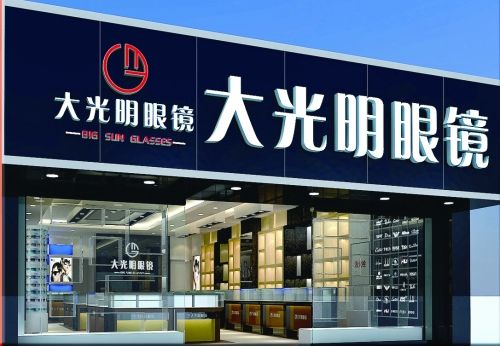 中國(guó)最受歡迎的十大眼鏡品牌大起底
