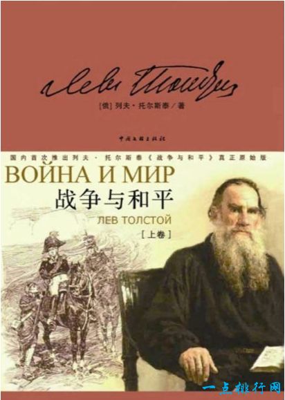 纽约时报评选的世界十大名著包括《战争与和平》《百年孤独》《了不起的盖茨比》等经典文学作品