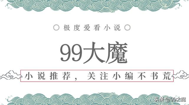清穿之律师太子妃（强推三本女扮男装的古言小说）